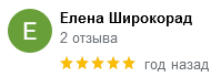 Обратилась к Вячеславу Владимировичу с травмой коленного сустава, он очень мастерски справился с моей проблемой! Очень добрый и отзывчивый доктор, точно знает что делает, профессионал своего дела! Спасибо Вам, безмерно благодарна за Ваши знания и опытные руки