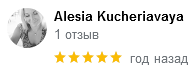 Блогадарю за полную и информативную консультацию. Уяснила много полезных моментов.
Тренер по фитнесу.