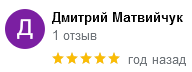 На редкость талантливый доктор. Он лишь один такой в Киеве. Очень рекомендую.