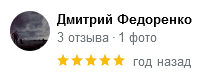 Спасибо большое за профессионализм! Советую всем!